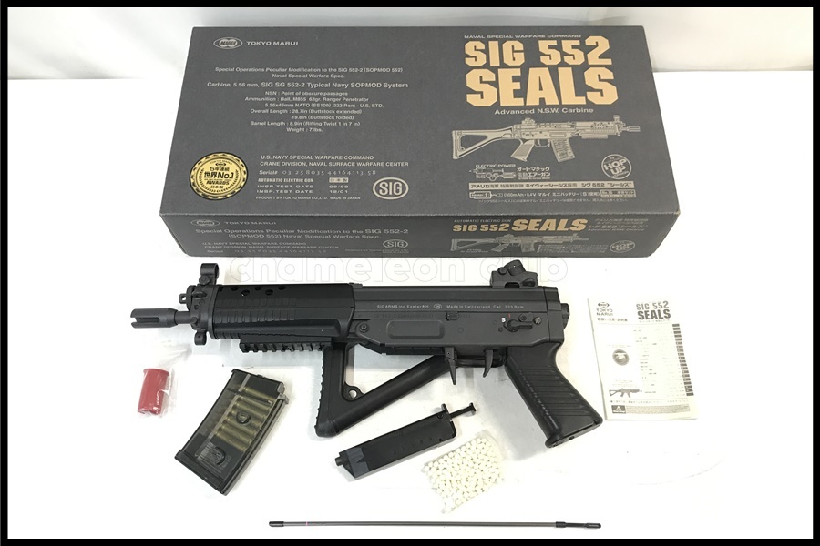 東京)東京マルイ SIG 552 SEALS スタンダード電動ガン-