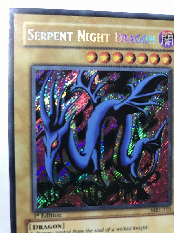 正規逆輸入品】 ☆遊戯王☆エビルナイト・ドラゴン(Serpent Night