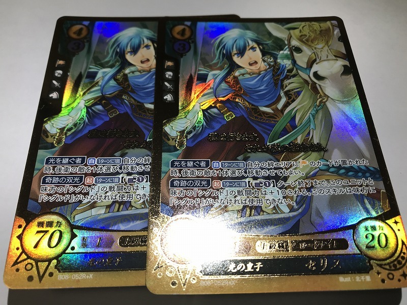 ★新品★FE★ファイアーエムブレムサイファ★【FE0】 光の皇子 セリス R+X 【聖戦旗】 [B08-052R+X]２枚セット_画像1