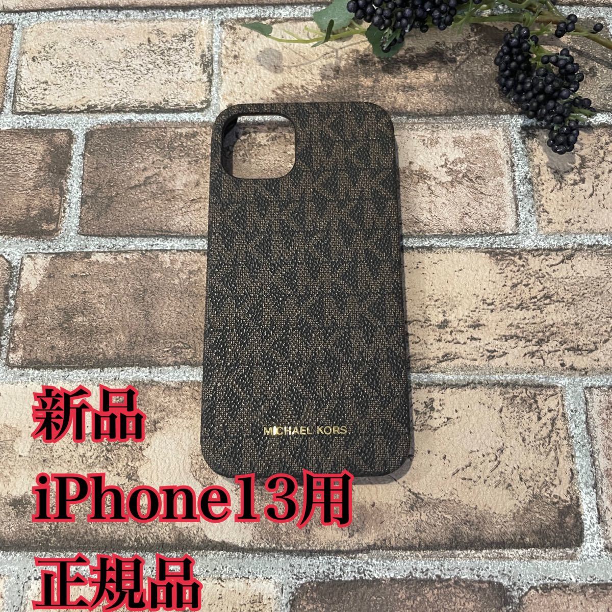 新品 マイケルコース MICHAELKORS スマホケース iPhone13-