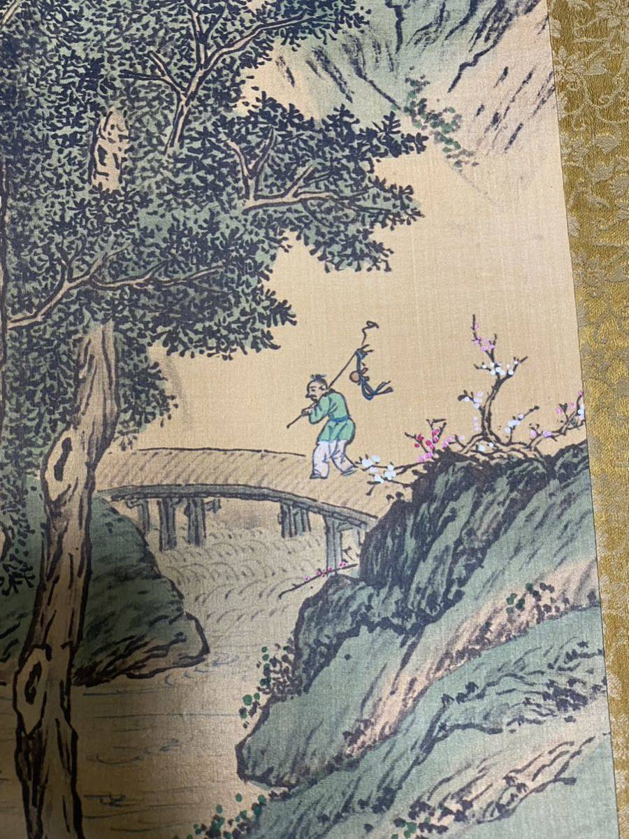 中国名画　台北故宮蔵《蓬莱春長　競翁款》鈐印:「 穎州蘆氏 競存書画」白文　“乾隆御覧之寶”　収蔵鑑賞印　箱無　模写　管理番号：D002_画像5