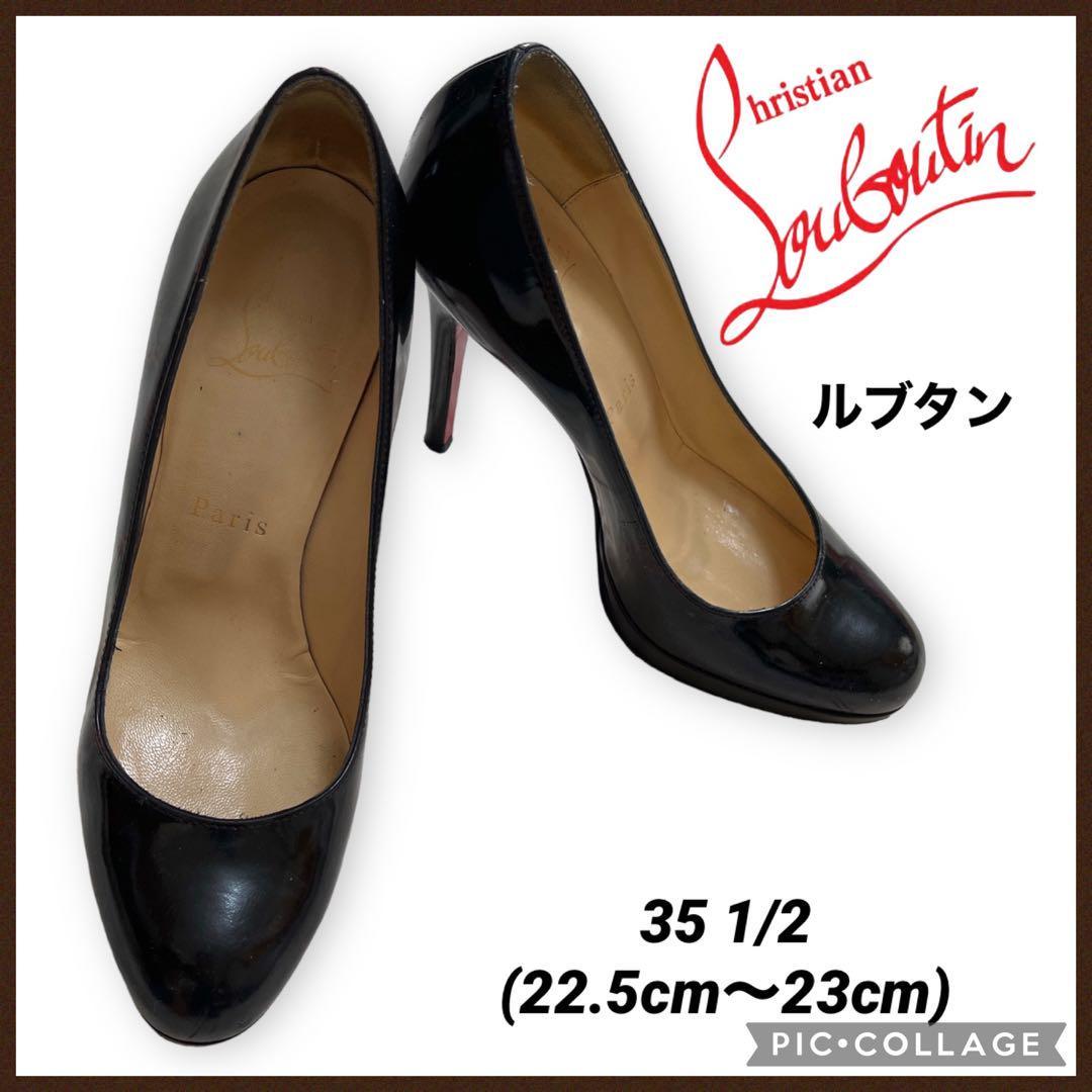 Christian Louboutin クリスチャンルブタン ルブタン パンプス ヒール