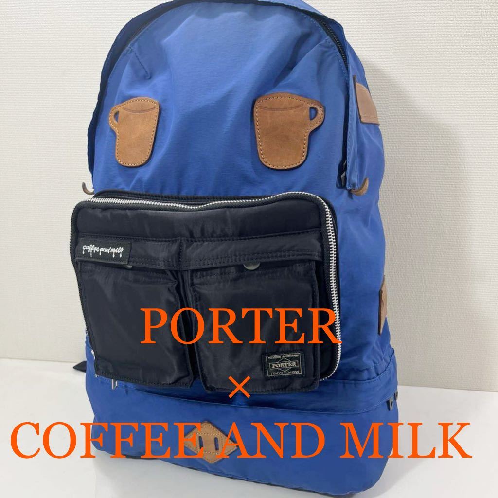 吉田カバン PORTER リュック ポータータンカー ポータータンカーリュック