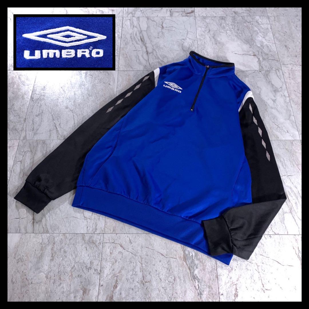 90s 00s UMBRO ハーフジップ トラックジャケット ジャージ 黒 青