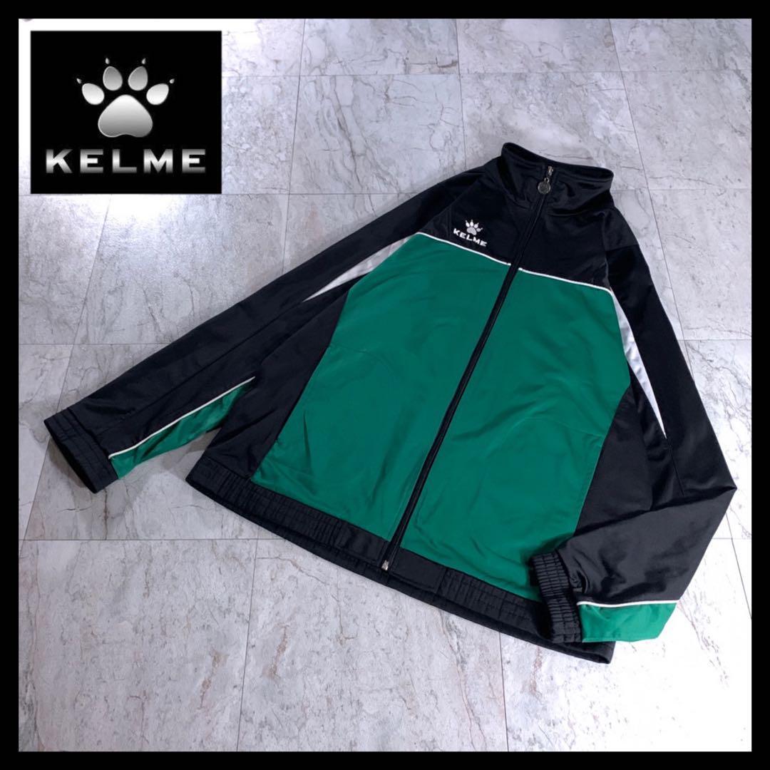 古着 KELME ケルメ トラックジャケット ジャージ 緑 黒 XL 刺繍ロゴ
