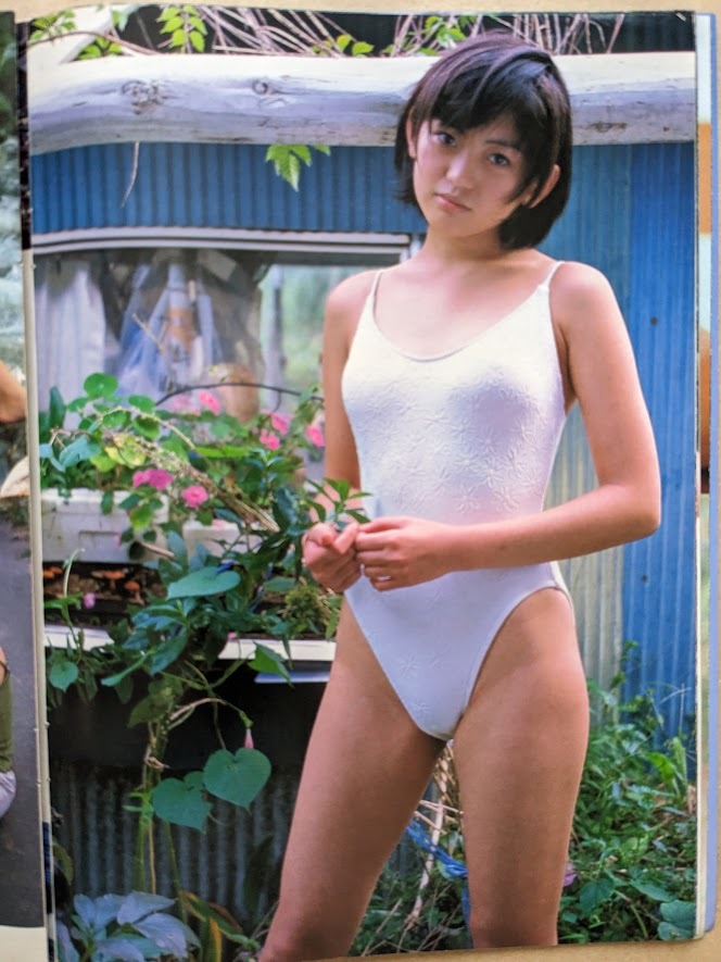 Yahoo!オークション - 江川有未 17歳 グラビアページ切り抜き