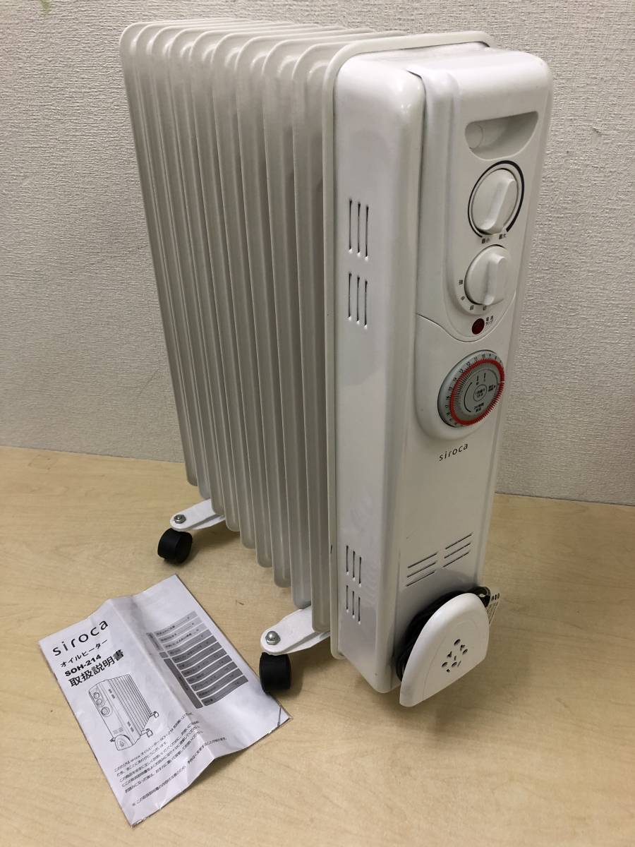 【中古 家電】siroca シロカ SOH-214 オイルヒーター 動作確認済み(20231018)_画像1