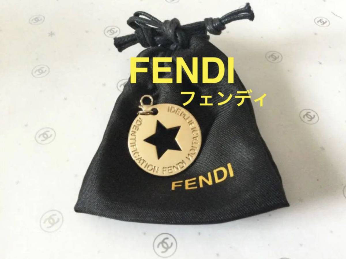 FENDI★フェンディ ペンダントトップ “” 星型 イニシャルチャーム プレート ネックレストップ ゴールド 型抜き イタリア製 正規品
