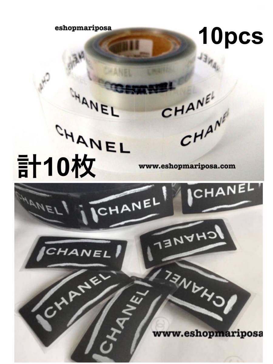 CHANEL シャネル 上質ロゴシール 2種 10枚 クリア & 黒色 x CHANEL シャネル 上質ロゴシール 2種 10枚 クリア & 黒色 x