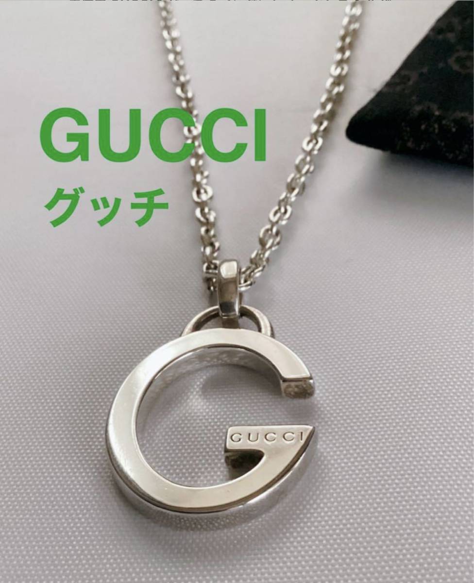 未使用 GUCCI◆グッチ Gペンダント ネックレス シルバー イタリア製 Gロゴ 正規品 チェーン GGロゴ入り布ケース付 アクセサリー 銀 未使用