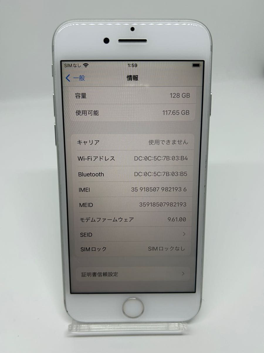 美品 iPhone7 silver 128GB 本体のみ SIMフリー|PayPayフリマ
