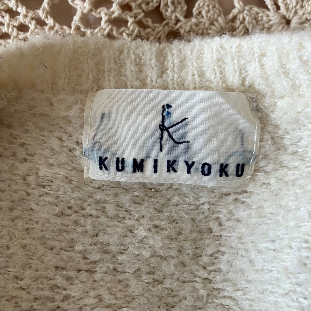 KUMIKYOKU クミキョク　組曲　ニット　カーディガン　セーター