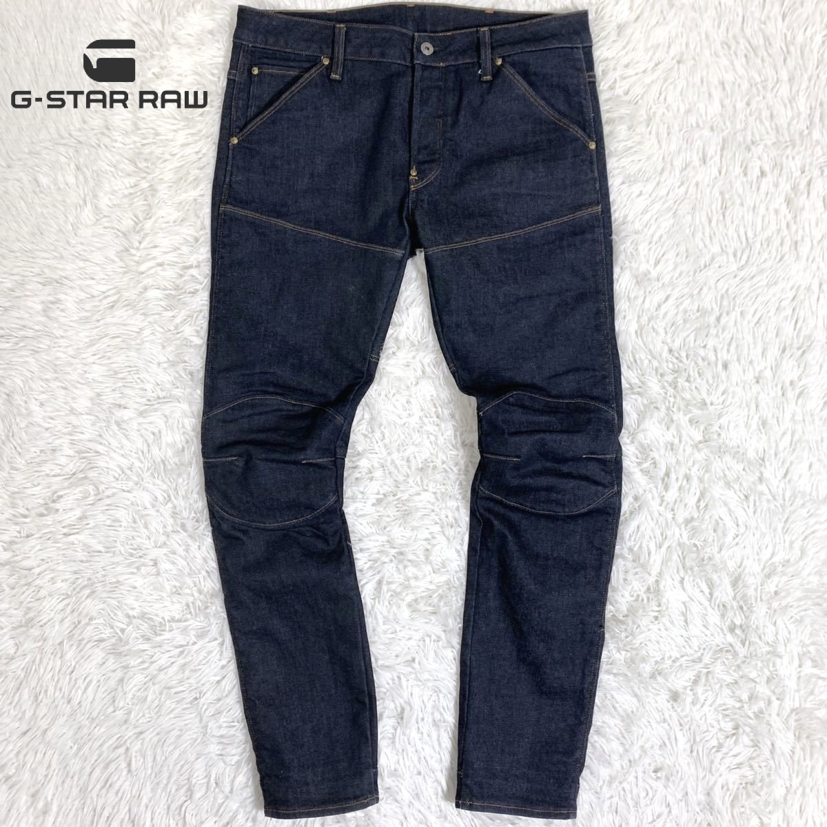 【美品】G-STAR RAW ジースターロウ 5620 3D SLIM ストレッチ バイカーデニムパンツ 濃紺 インディゴ W34_画像1