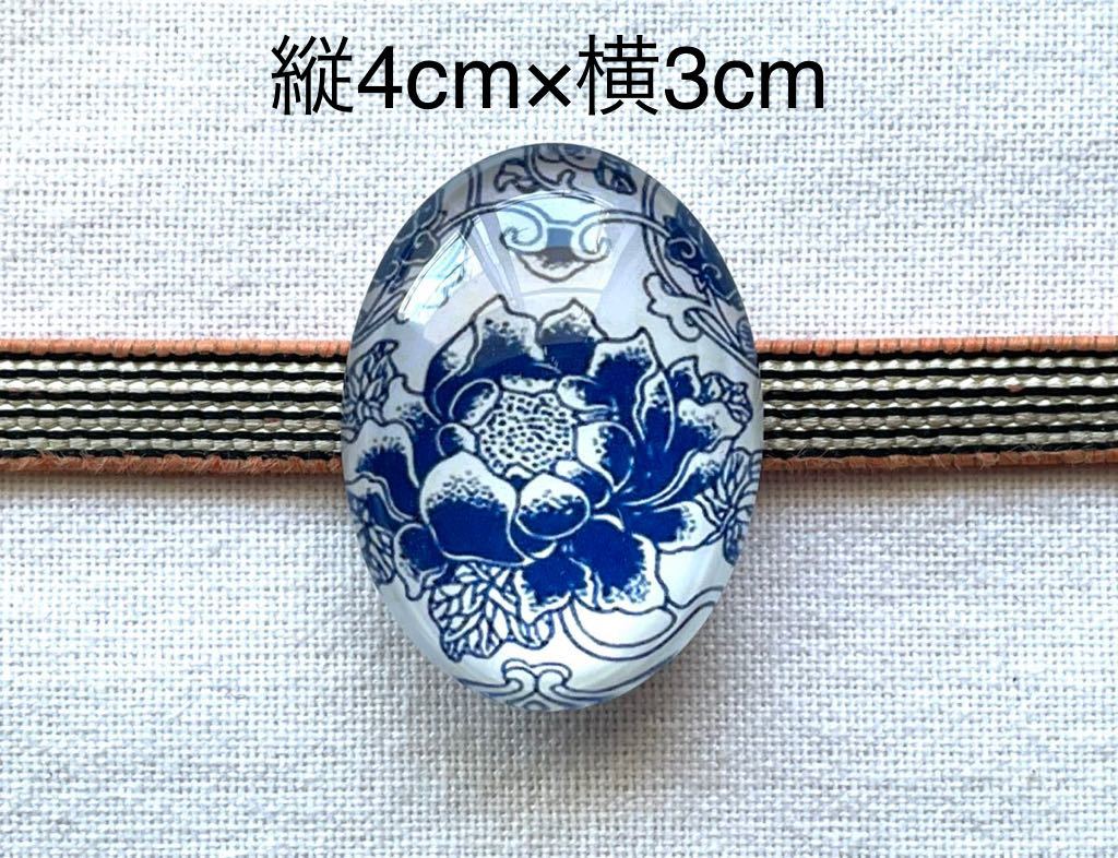 NO.1148 帯留め ガラス製 青い花 リメイク品(帯留 帯飾り 和装小物 )ハンドメイド品