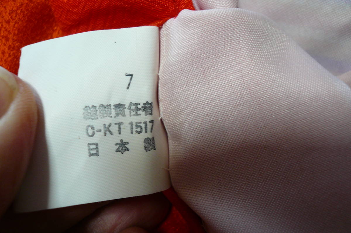  девочка "Семь, пять, три" .. рукав кимоно б/у длина 65(105).41(49)