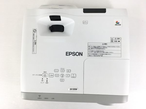 おすすめネット ビジネスプロジェクター エプソン EB-535W 【PE535W001
