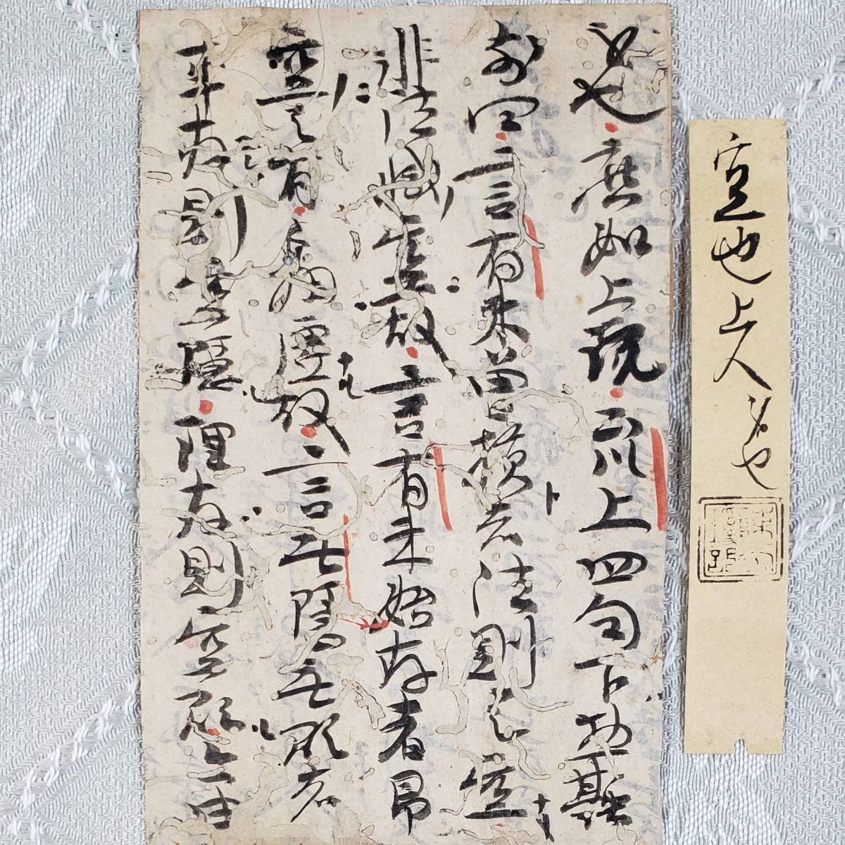 [ genuine .]*[ empty . on person old writing brush cut ] ultimate .. ultimate paper empty .. person * inspection ) empty sea parent ... heaven . one .. original thousand profit . law . most . woven rice field confidence length good ... preeminence . Buddhist image 