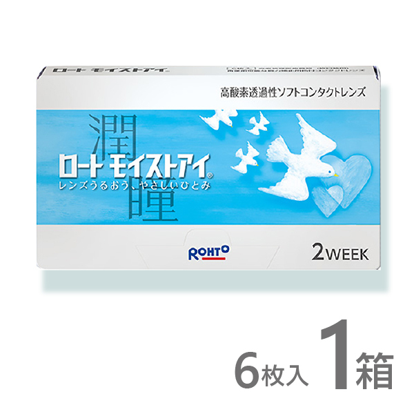  low to moist I 2week (6 sheets insertion ) 1 box / Cooper Vision made contact lens the lowest price . challenge!