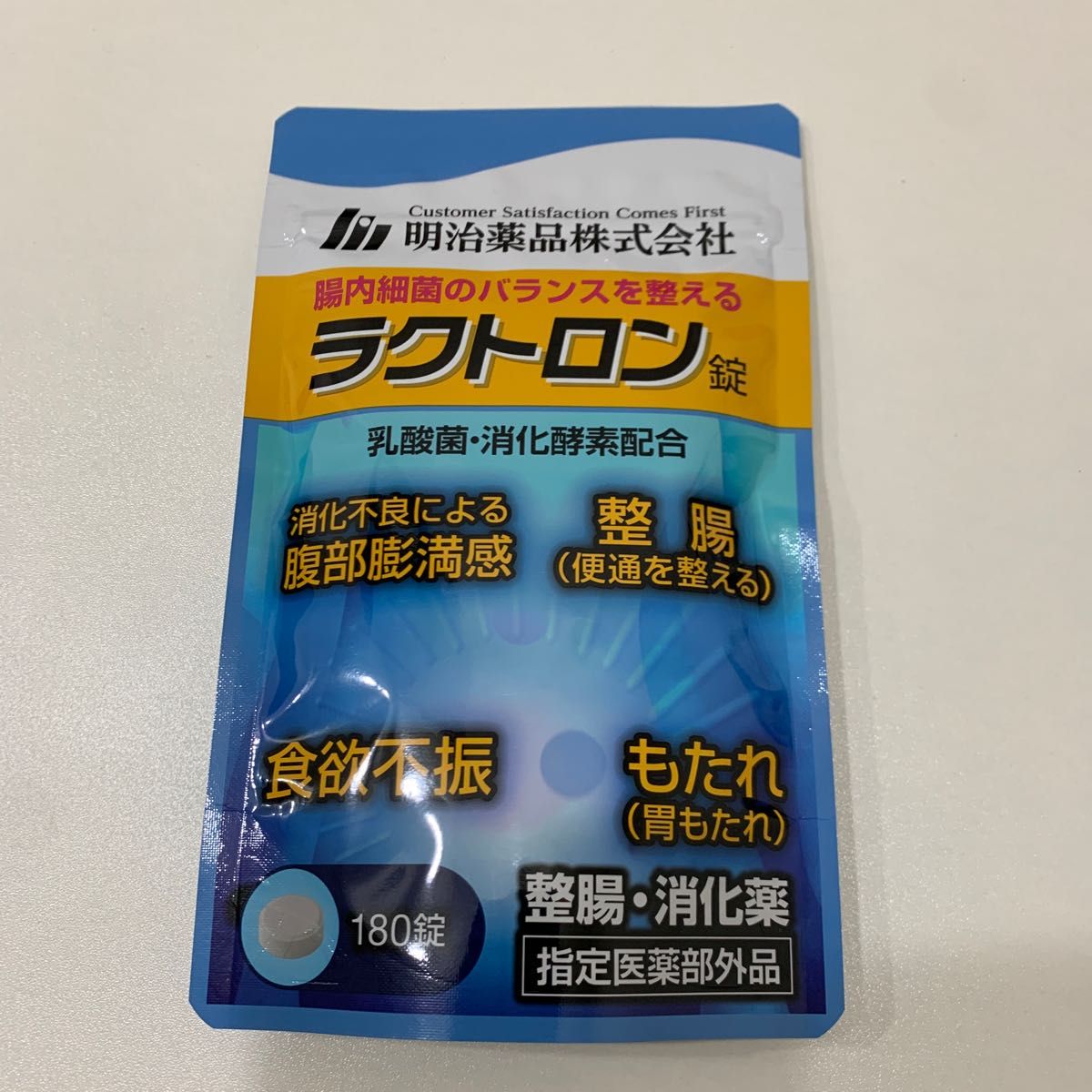 明治薬品 ラクトロン錠 180錠 整腸 消化薬 乳酸菌 消化酵素 指定医薬部