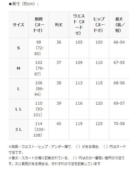 送料185円■ak601■▼ルナリア ひやさらコットン ドルマンスリーブＴシャツ M 8690円相当【シンオク】【クリックポスト発送】_画像7