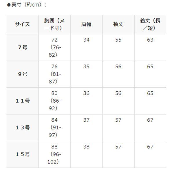 送料300円(税込)■uv478■スタイル・ラヴィー 吸湿発熱 タートルネック ニットプルオーバー 11号【シンオク】_画像7