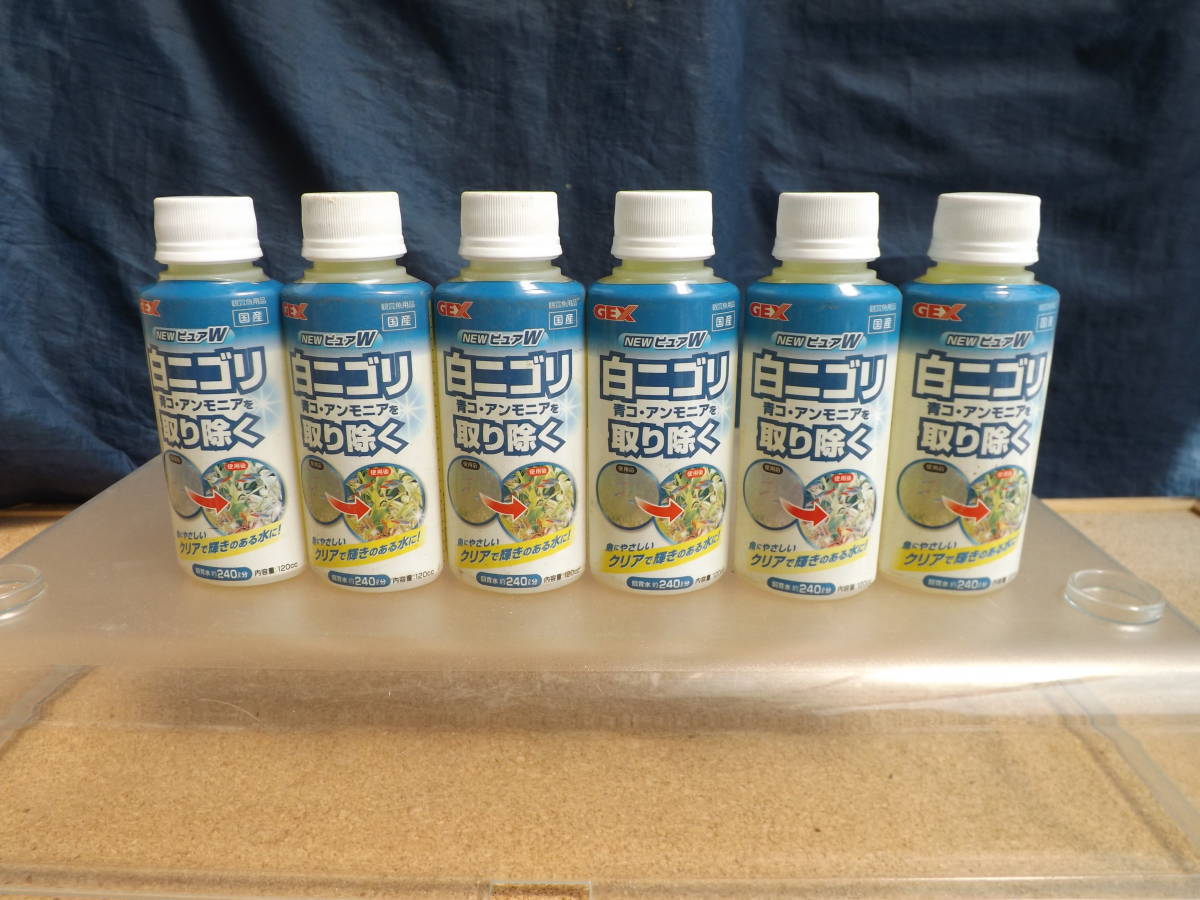  unopened *GEX*2 kind 8 goods set*{ total :1.02L}*[NEW pure W]②150cc.30cc increase amount bottle ⑥120cc* white nigoli. blue ko. Anne moni a. remove * fresh water for 