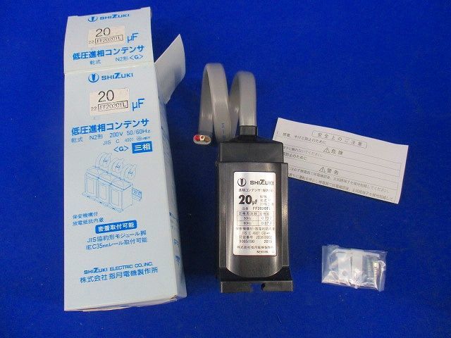 低圧進相コンデンサ(屋内用) FF2020TL item details 低圧進相コンデンサ(屋内用) FF2020TL item details