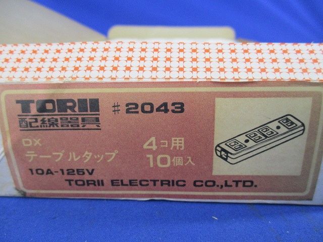 4コ用テーブルタップ10A(10個入) 2043_画像2