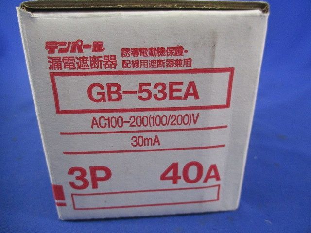 漏電遮断器 3P3E40A GB-53EA_画像8