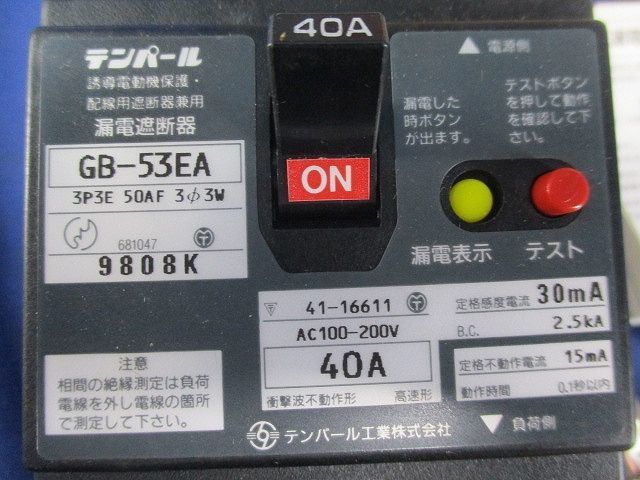 漏電遮断器 3P3E40A GB-53EA_画像2
