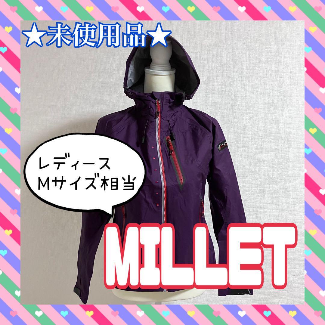 人気の MILLET ☆未使用品☆ ミレー 防水 上着 ジャケット マウンテン