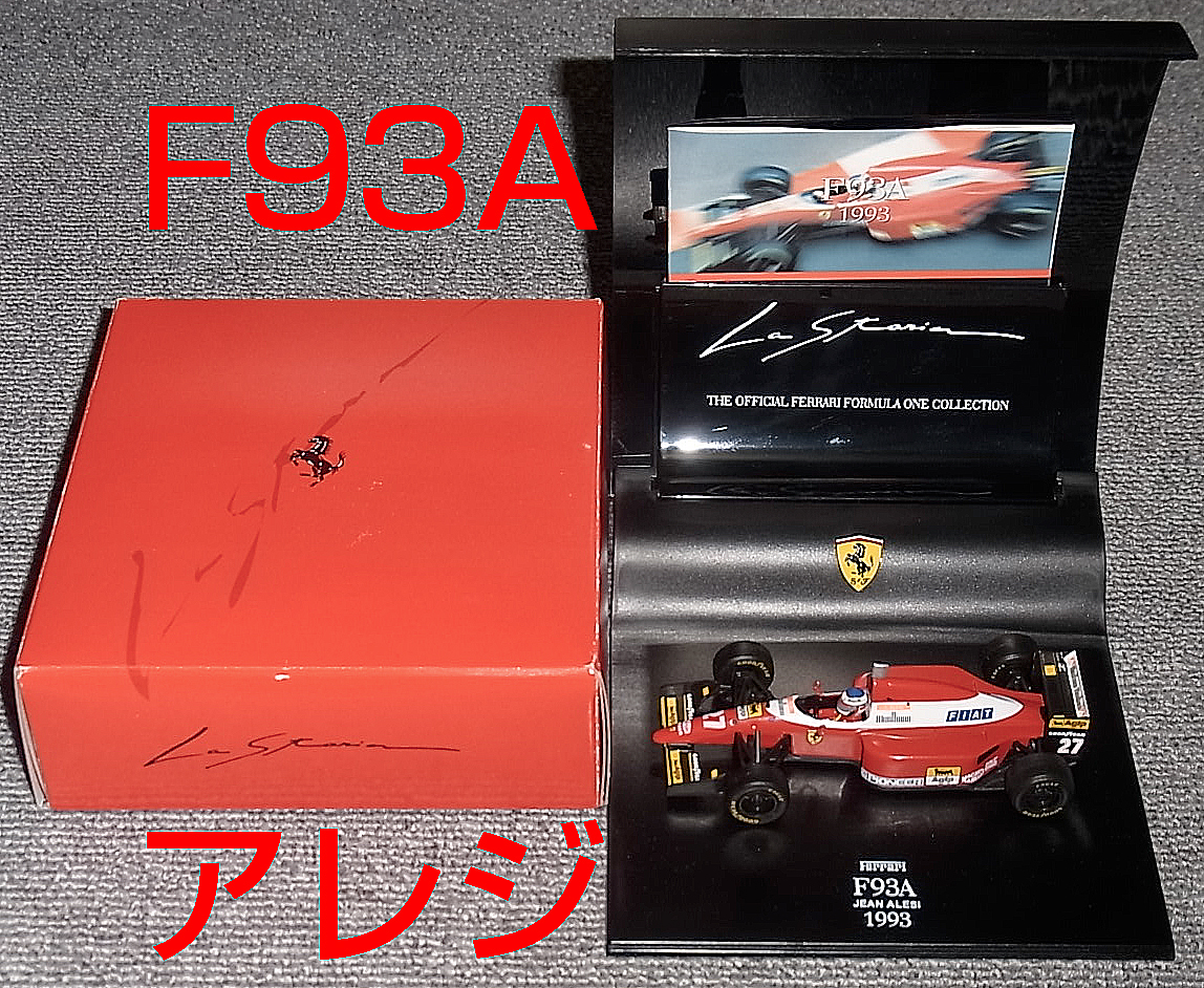VITESSE 1/43 フェラーリ F93A アレジ 27号 1993 FERRARI 640 641 642 F92A ビテス ラ ストーリア