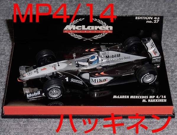 1/43 マクラーレン メルセデス MP4/14 ハッキネン 1999 McLAREN MERCEDES MP4-14