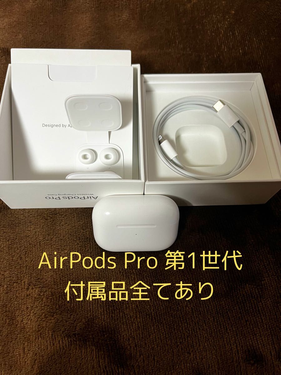 Apple純正 AirPods Pro エアポッズプロ ✨純正品✨ - オーディオ機器 Apple純正 AirPods Pro エアポッズプロ ✨純正品✨ - オーディオ機器