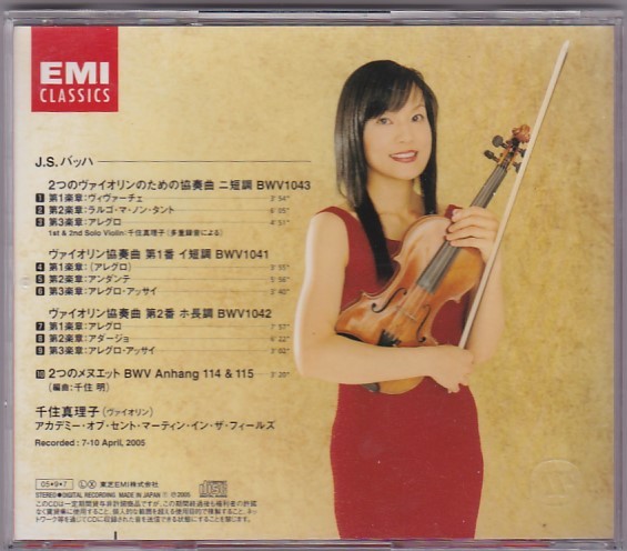 ★CD EMI J.S.バッハ:協奏曲集 愛のコンチェルト *千住真理子(Mariko Senju)アカデミー・オブ・セント・マーティン_画像2