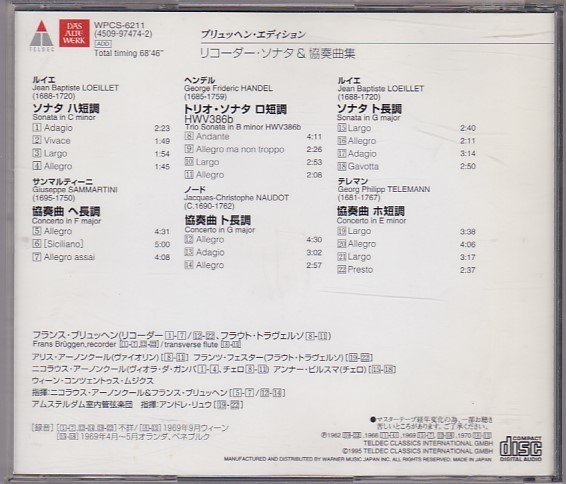 ★CD TELDEC リコーダー:ソナタ&協奏曲集 *フランス・ブリュッヘン(Frans Bruggen)_画像2