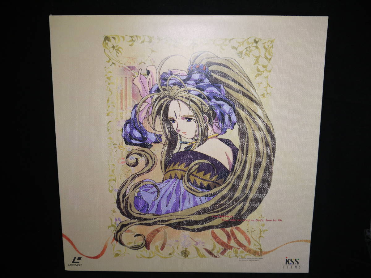 ああっ女神さまっ Vol1 AH MY GODDESS LASER 付録付き MOONLIGHT AND CHERRY BLOSSOMS LASER DISC LD レーザーディスク 藤島康介 アニメ_画像2