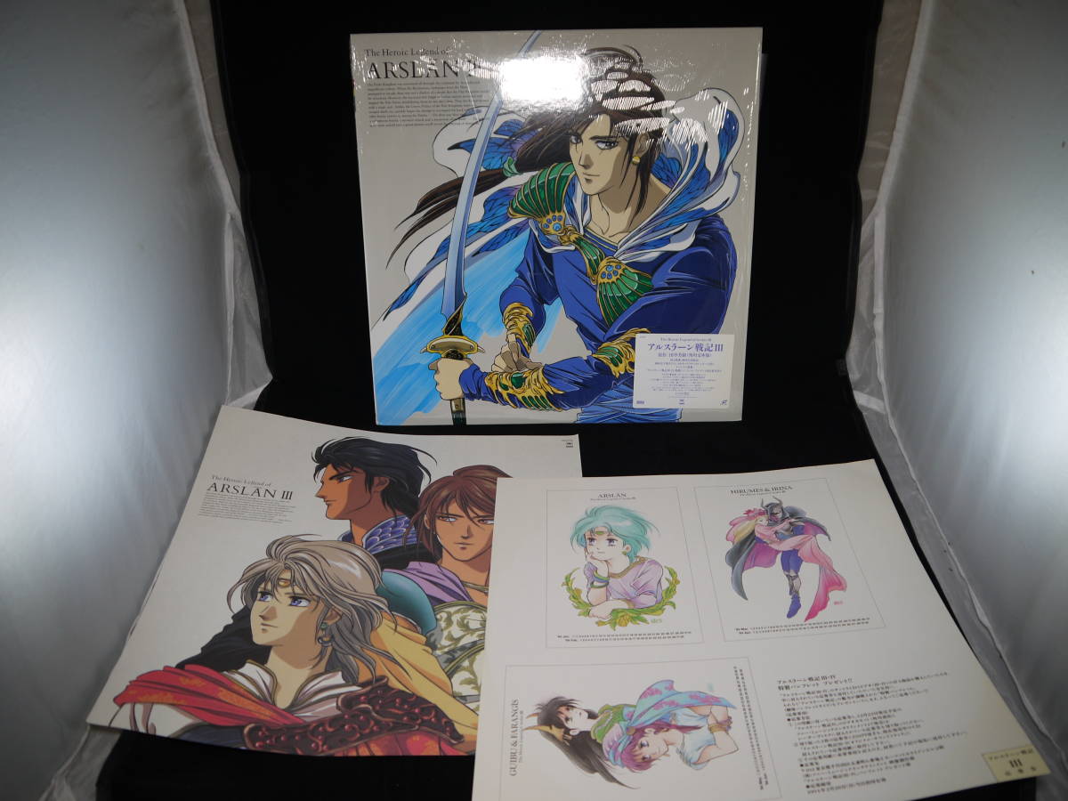 ヤフオク アルスラーン戦記 田中芳樹 角川文庫版 Sony Mu ヤフオク アルスラーン戦記 田中芳樹 角川文庫版 Sony Mu