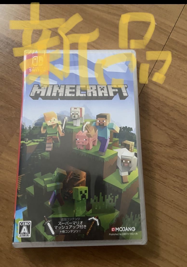 Minecraft Nintendo Switch版 新品未開封 マインクラフト Minecraft
