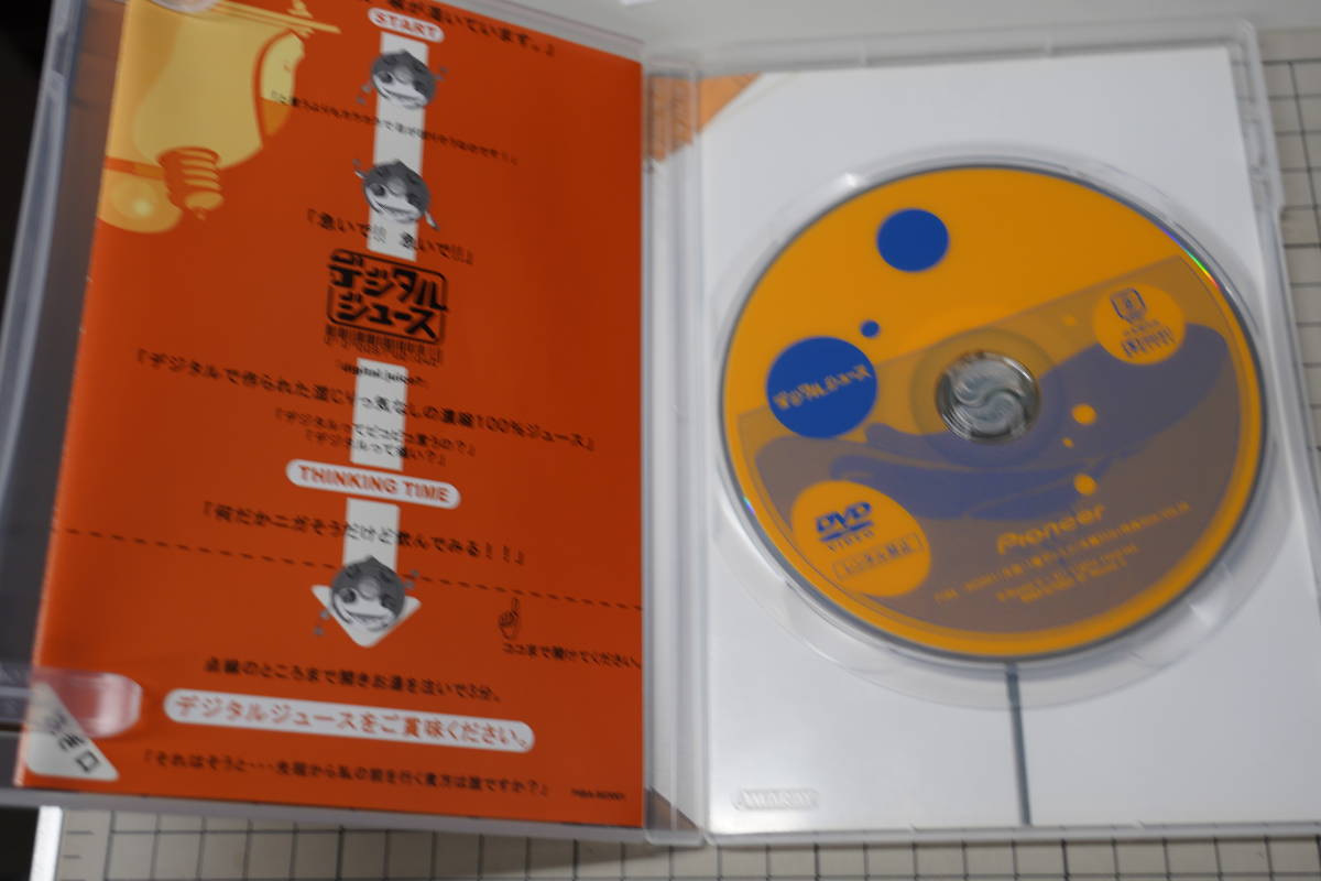 ★中古DVD STUDIO4℃ コレクション『デジタルジュース・裏路地ダイヤモンド』 第一弾 リミテッドBOX（初回限定2枚組）★_画像4