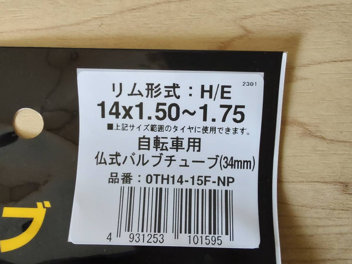 SCHWALBE BIG APPLE シュワルベ ビッグアップル　WB　14×2.00　ダホン K3　未使用/2本セット　チューブ付き　送料無料_画像6