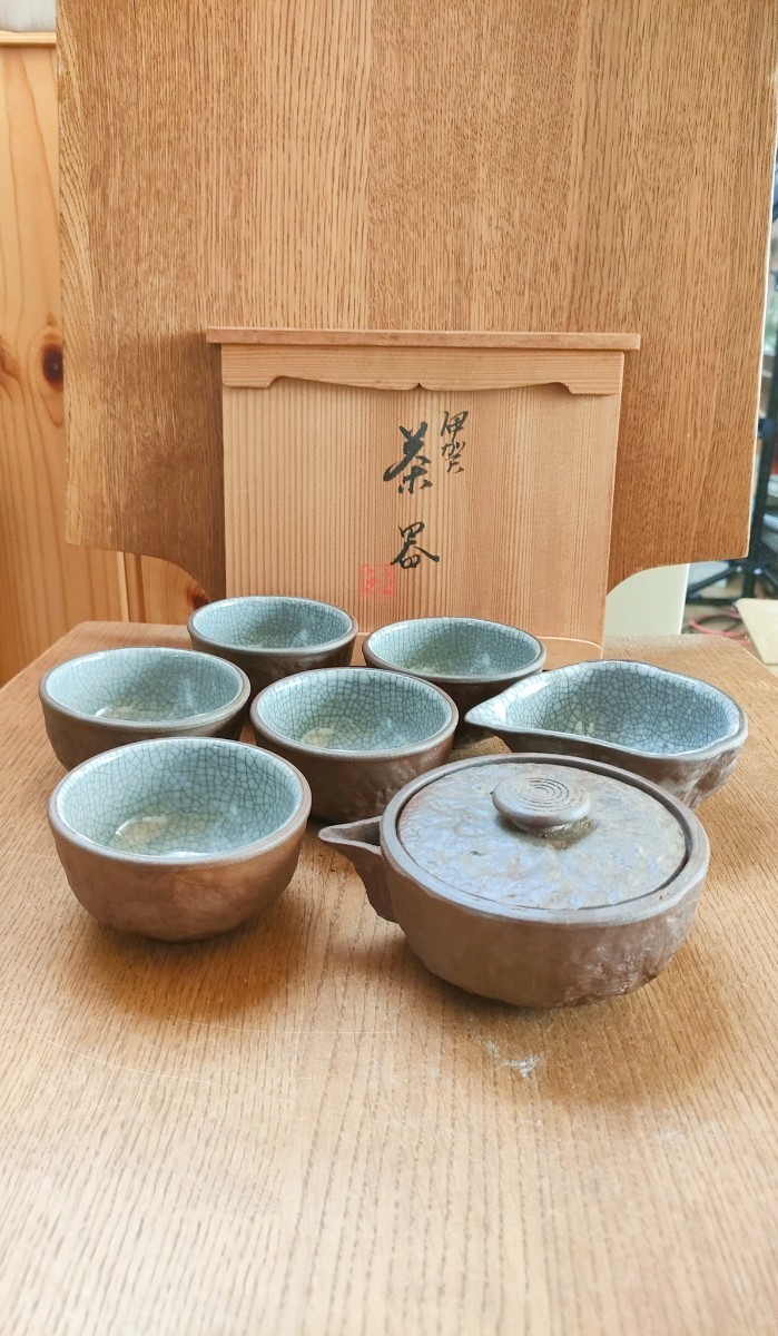 ★ 伊賀焼 茶器 土楽陶園 茶器揃え 茶器セット 宝瓶 急須 湯呑 湯冷まし 7点セット 煎茶道具 煎茶 土楽窯 元箱付き 箱の蓋に書き込み有り_画像1