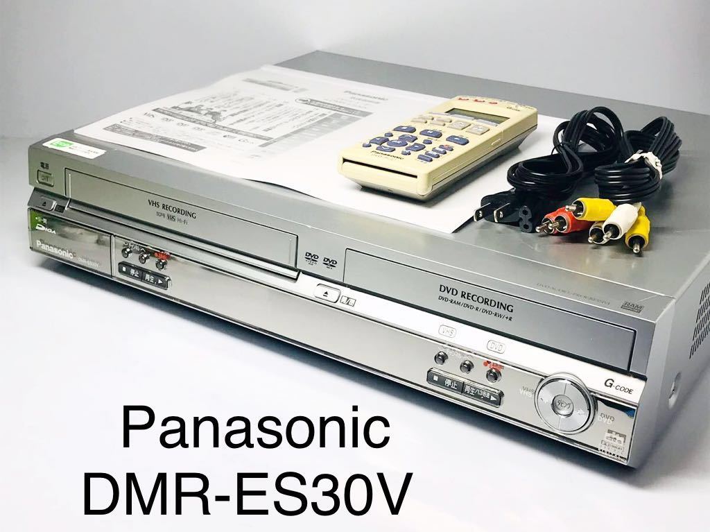 送料無料 整備済 パナソニックDMR-ES30V VHSビデオ一体型DVD 送料無料 整備済 パナソニックDMR-ES30V VHSビデオ一体型DVD