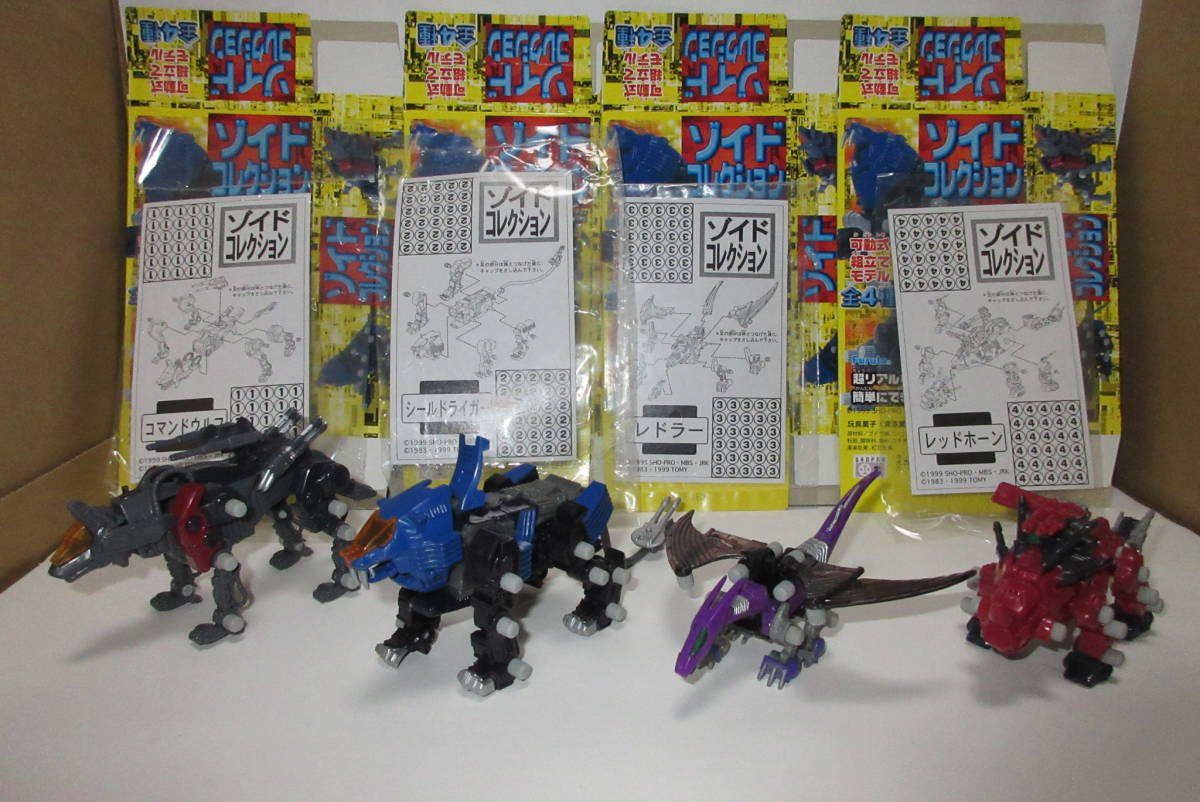 Furuta フルタ 食玩 ZOIDS ゾイド コレクション 全種 Furuta フルタ 食玩 ZOIDS ゾイド コレクション 全種