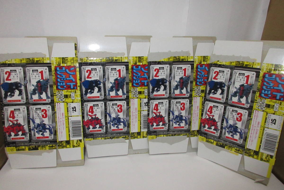 Furuta フルタ 食玩 ZOIDS ゾイド コレクション 全種 Furuta フルタ 食玩 ZOIDS ゾイド コレクション 全種