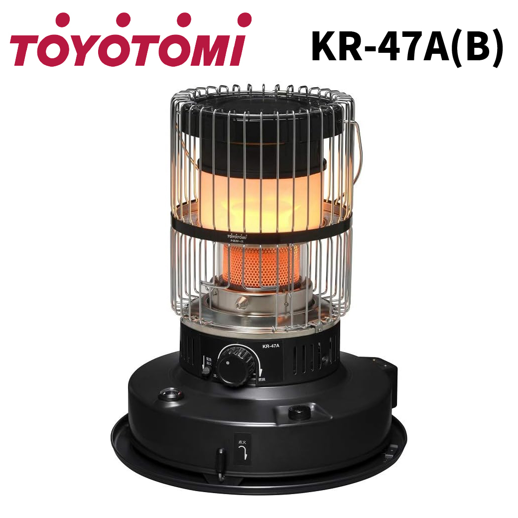 TOYOTOMI トヨトミ 石油ストーブ 対流式 (木造11畳 コンクリート17畳) 灯油 石油 おしゃれ KR-47A-A 暖房