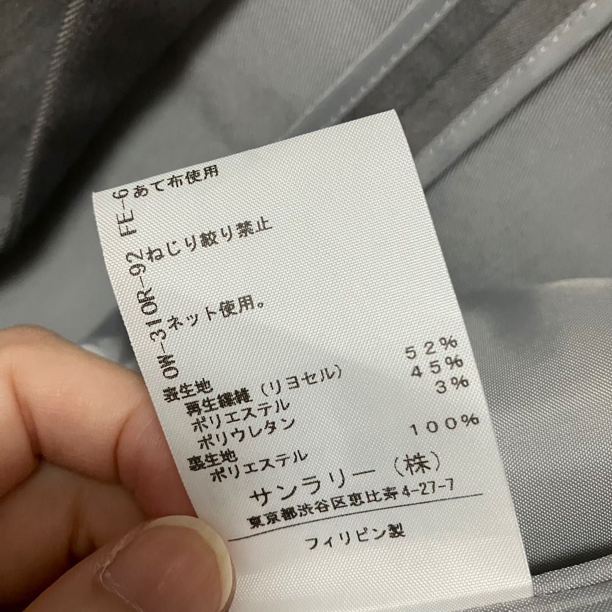 インタープラネット グレージャケット 値下げ11/11|Yahoo!フリマ(旧