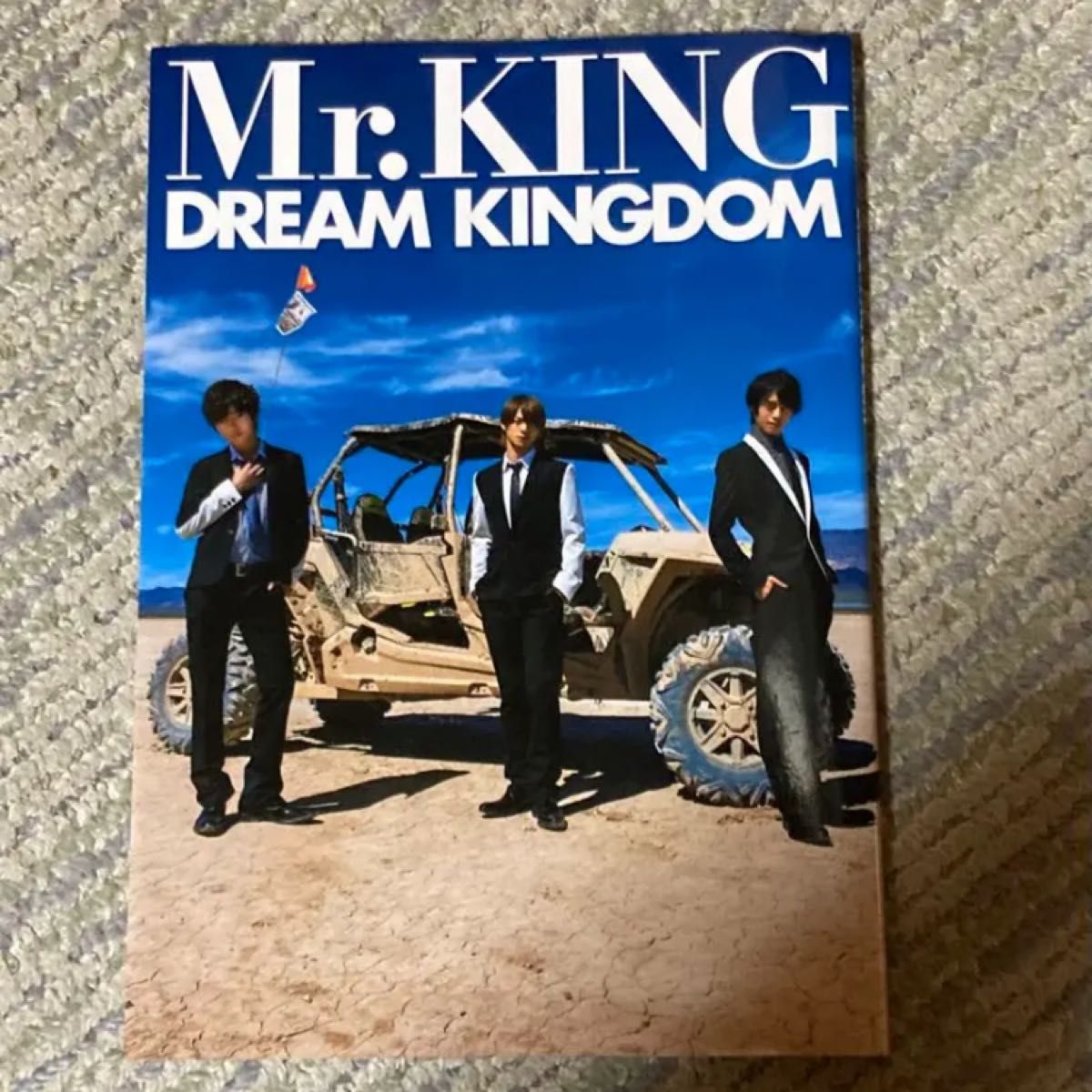 Mr.KING写真集『DREAM KINGDOM』通常版     ファースト写真集 写真集 平野紫耀 キンプリ 永瀬廉　髙橋海人 