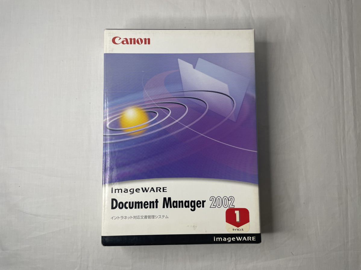 Canon imageWARE Document Manager 2002 ①イントラネット対応文書管理システム 1ライセンス キャノン ドキュメントマネージャー PCソフト_画像4