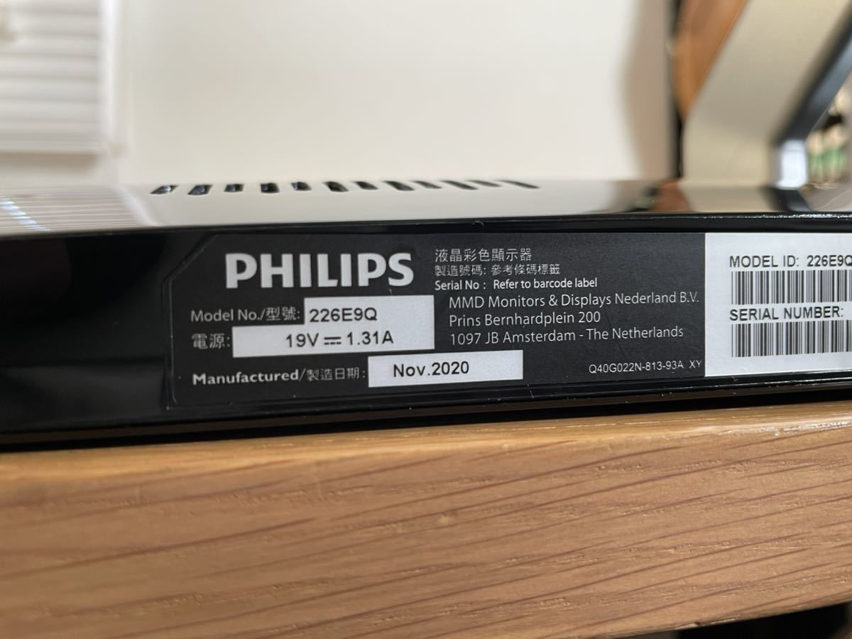PHILIPS 21.5インチ 液晶モニター ディスプレイ 226E9QDSB/11 フルHD 1920×1080 HDMI DVI-D D-Sub フィリップスの画像6